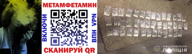 АМФЕТАМИН 97%  Озёрск 