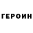 Кетамин VHQ liloin