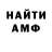 Amphetamine Розовый STARPERTSI