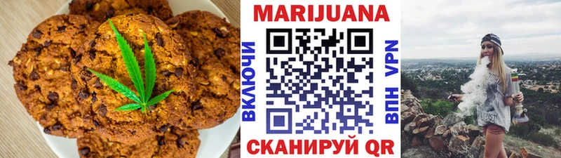 наркошоп  Озёрск  Еда ТГК конопля 