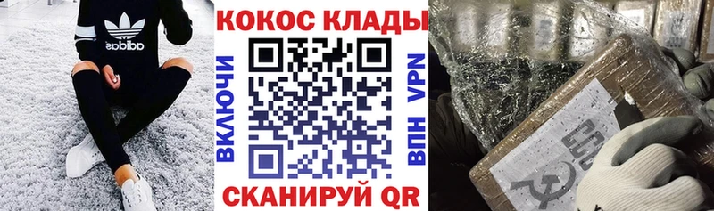 Cocaine VHQ  цена   Озёрск 