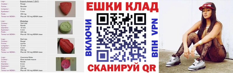Ecstasy DUBAI  закладки  MEGA   Озёрск 