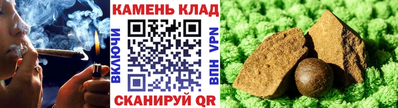 Гашиш ice o lator  Озёрск 