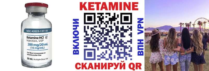 kraken   Озёрск  Кетамин VHQ 