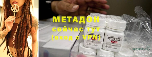 молекула духа Белокуриха