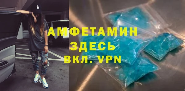 марки lsd Беломорск