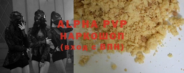 винт Белоозёрский