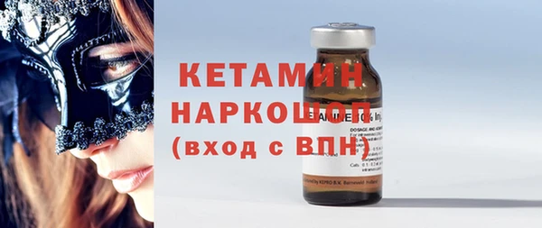 молекула духа Белокуриха