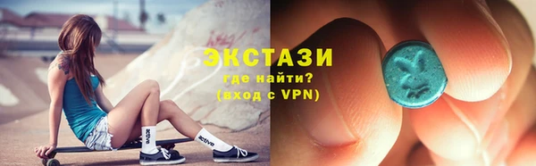 мяу мяу кристалл Протвино