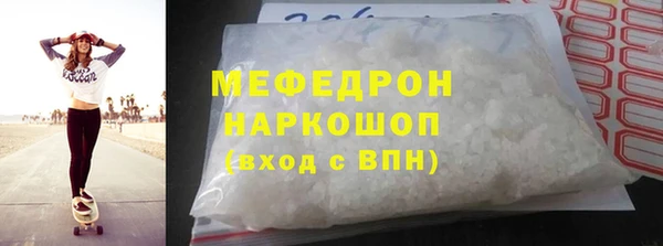 молекула духа Белокуриха