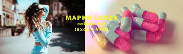 марки lsd Беломорск