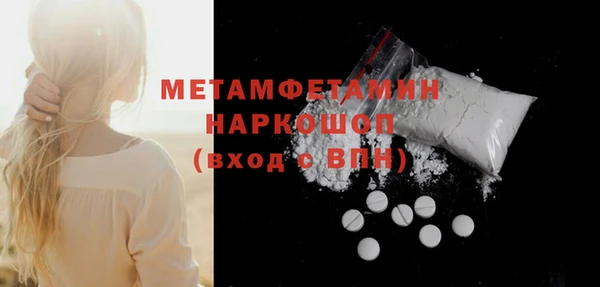 винт Белоозёрский