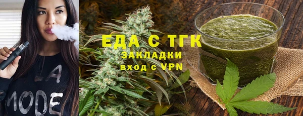 винт Белоозёрский