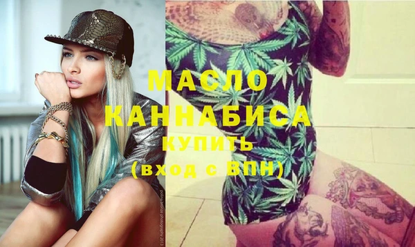 марки lsd Беломорск