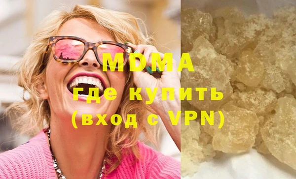 молекула духа Белокуриха
