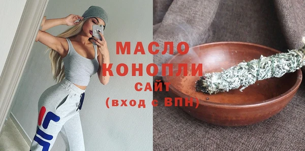 молекула духа Белокуриха