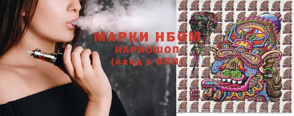 молекула духа Белокуриха