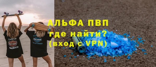 винт Белоозёрский