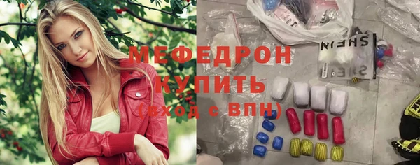 марки lsd Беломорск