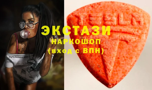 винт Белоозёрский