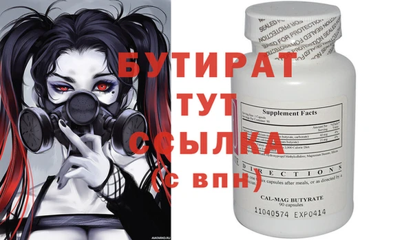 винт Белоозёрский