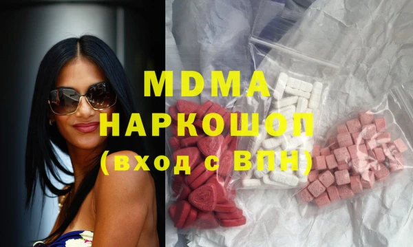 молекула духа Белокуриха