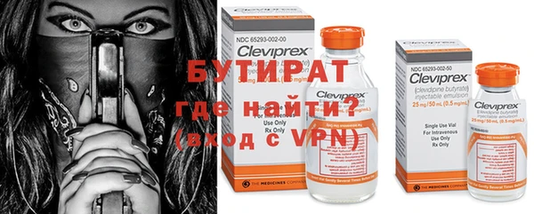 молекула духа Белокуриха