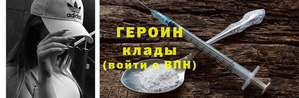 марки lsd Беломорск