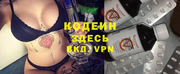 марки lsd Беломорск