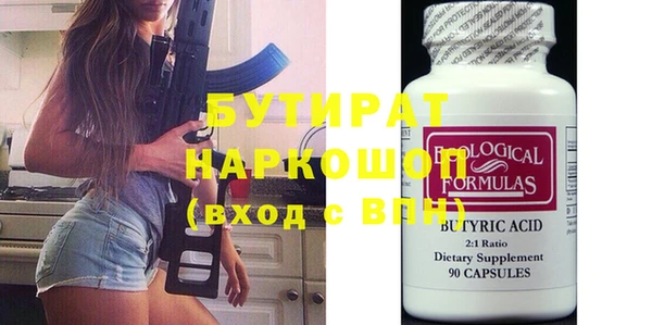 винт Белоозёрский