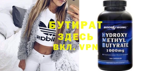 молекула духа Белокуриха