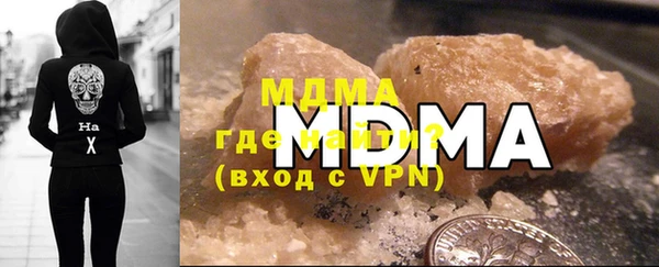 марки lsd Беломорск