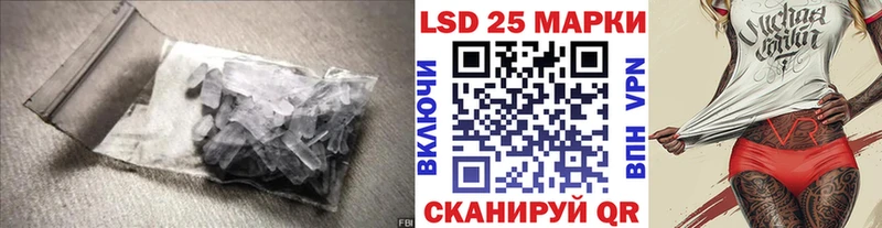 KRAKEN ТОР  Озёрск  Лсд 25 экстази ecstasy 