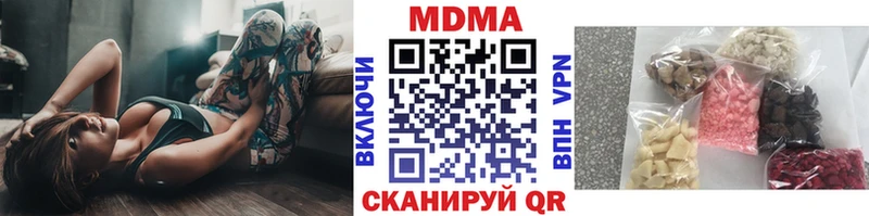 МДМА crystal  Озёрск 