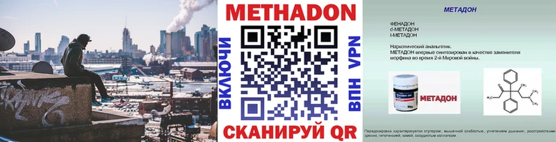 kraken как войти  Озёрск  МЕТАДОН белоснежный 