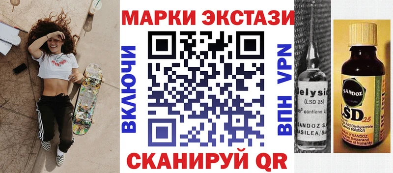 купить наркотик  Озёрск  Марки NBOMe 1,5мг 