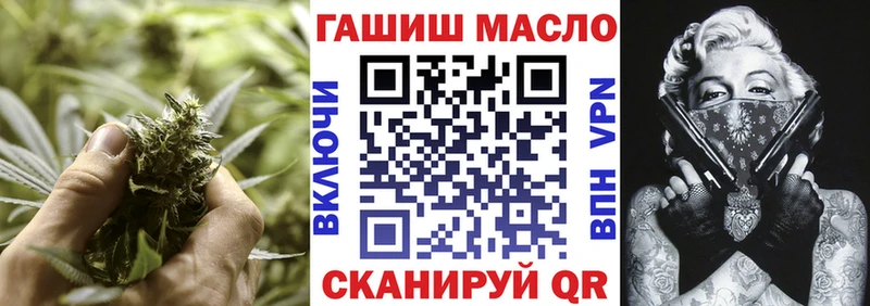 наркошоп  Озёрск  Дистиллят ТГК вейп 