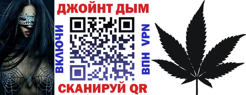 Бошки Шишки Bruce Banner  Озёрск 